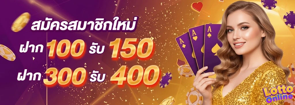 เว็บ หวย ที่ ดี ที่สุด ตอน นี้ (2)
